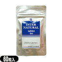 【当日出荷】【正規代理店】パラディアム インターナチュラル タブレットタイプ(INTER NATURAL) 60粒 - 高分子多糖体!!さらに、服用はお湯に溶かして飲んで頂くと飲みやすくなります。【smtb-s】