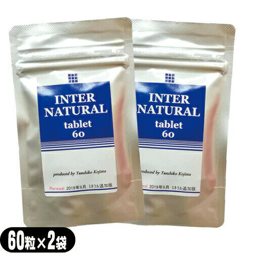 商品詳細 製品名 インターナチュラル(INTER NATURAL) タブレットタイプ 名称 植物性多糖類加工食品 原材料 【高分子多糖体抽出原料】 バレイショデンプン、デキストリン、紫ウコン、南瓜種子、トウモロコシ花柱、ケイヒ、ハトムギ、ビタミンC、微粒二酸化ケイ素 内容量 (約)15g (250mg×60粒) 使用方法 1日6〜12粒を水またはお湯でお召し上がりください。 保存方法 高温多湿を避けて保存ください 商品説明 「インターナチュラルで毎日の生活習慣をサポート」 ・持ち運びに便利。コンパクトなジッパー袋 これまでの顆粒タイプよりもコンパクトで、外出時でも周りの目を気にせずに飲みやすくなりました。 ・高齢の方、顆粒が苦手な方にも飲みやすいタブレットタイプ 小粒のタブレットですので味が感じにくく、飲みやすい形状です。 ※注意事項 ・幼児も使用可能ですが、離乳食を食べている、または最近まで食べていた幼児については仕様しないでください。 ・妊婦の方は、医師または薬剤師にご相談してから、ご使用ください。 ・原材料中にアレルギーをお持ちの方は、摂取を控えてください。 ・免疫抑制剤を使用している方は、摂取を控えてください。 賞味期限 別途商品ラベルに記載 メーカー 株式会社パラディアム 東京都あきる野市秋川1-7-7 区分 健康食品・サプリメント 生産国 日本 広告文責 一歩株式会社 TEL:03-6909-7699