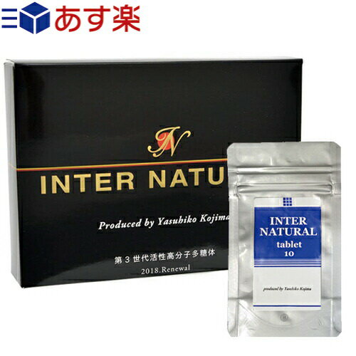 商品詳細 製品名 インターナチュラル(INTER NATURAL) (サプリ　サプリメント スティック 顆粒) 名称 植物性多糖類加工食品 原材料 【高分子多糖体抽出原料】 バレイショデンプン、デキストリン、紫ウコン、南瓜種子、トウモロコシ花柱、ケイヒ、ハトムギ、ビタミンC、微粒二酸化ケイ素 内容量 45g(1包1.5gx30包) 保存方法 高温多湿を避けて保存ください 賞味期限 別途商品ラベルに記載 商品内容 ● インターナチュラルで毎日の生活習慣をサポート ● インターナチュラルは、数百種類の植物を調査し、その中から特定の植物数種類を絞り込みました。また、それから特殊な方法で抽出・製造することにより、新しい生活習慣を提案するサプリメントが誕生しました。 お召し上がり 方 1日1〜2包を目安に水又はお湯でお召し上がり下さい。 ご使用上の 注意 原材料の中の成分にアレルギーをお持ちの方は、ご使用をお控えください。 妊娠されている方はご使用をお控えください。 区分 健康食品 製造者 株式会社パラディアム 東京都あきる野市秋川1-7-7 生産国 日本 広告文責 一歩株式会社 TEL:03-6909-7699 商品詳細 製品名 インターナチュラル(INTER NATURAL) タブレットタイプ 名称 植物性多糖類加工食品 原材料 澱粉、デキストリン、紫ウコン、南瓜種子、トウモロコシ花柱、ケイヒ、ハトムギ、微粒二酸化ケイ素、ビタミンC 内容量 2.5g(250mg×10粒) 使用方法 1日6〜12粒を水またはお湯でお召し上がりください。 保存方法 高温多湿を避けて保存ください 商品説明 「インターナチュラルで毎日の健康習慣をサポート」 ・持ち運びに便利。コンパクトなジッパー袋 これまでの顆粒タイプよりもコンパクトで、外出時でも周りの目を気にせずに飲みやすくなりました。 ・人用だけでなく、ワンちゃん・ねこちゃんにも。 ・高齢の方、顆粒が苦手な方にも飲みやすいタブレットタイプ 小粒のタブレットですので味が感じにくく、飲みやすい形状です。 ・開発者は　プラナグロウ　なども手がけた小島保彦氏 ※注意事項 ・幼児も使用可能ですが、離乳食を食べている、または最近まで食べていた幼児については仕様しないでください。 ・妊婦の方は、医師または薬剤師にご相談してから、ご使用ください。 ・原材料中にアレルギーをお持ちの方は、摂取を控えてください。 ・免疫抑制剤を使用している方は、摂取を控えてください。 賞味期限 別途商品ラベルに記載 区分 健康食品 製造者 株式会社パラディアム 東京都あきる野市秋川1-7-7 生産国 日本 広告文責 一歩株式会社 TEL:03-6909-7699