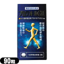 【機能性表示食品】プロテオールG2 90粒 - サケ鼻軟骨由来プロテオグリカン配合。1日たった3粒!ポリポリ噛んで食べられる!ひざや腰にお悩みの方に。【smtb-s】