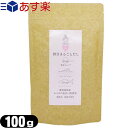 【あす楽対応商品】【粉末だし】【かつおだし】鉄分まるごとだし 粉末タイプ 100g - 無添加。食塩不使用。鹿児島県産 かつおの血合い粉使用。出汁。お出汁。調味料。