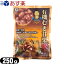 【あす楽発送 ポスト投函!】【送料無料】【天津甘栗】源清田商事 有機むき甘栗 250g (125gx2入り) - 簡単、手軽。甘味料・香料・保存料なし。【ネコポス】【smtb-s】 593円