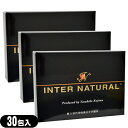 【最強翌日配送対応商品】【正規代理店】パラディアム インターナチュラル(INTER NATURAL) 30包x3箱セット【smtb-s】