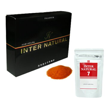 【あす楽対応商品】インターナチュラル(INTER NATURAL) 30包+7包セット+さらに選べるおまけ付き!新しいコンセプトの健康サプリメント【smtb-s】