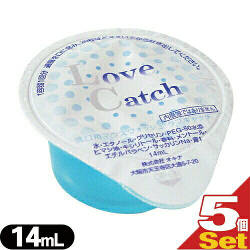 в١ۡڥۥƥ륢˥ƥۡڷѥޥåۡڸס۶̳ ֥å(Love Catch) 14mL x5