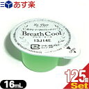 yyΉizyzeAjeBzyĝă}EXEHbVzy^CvzƖp BA uX N[(La Vieen Breath Cool) 16mL x125(1)