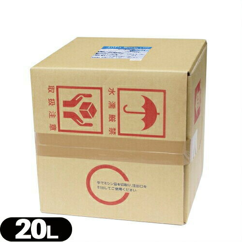 【ホテルアメニティ】業務用洗口液 マウスウォッシュ アクアマウスケア (AQUA mouth care) 20倍濃縮タイプ 20L (詰め替えコック付き)