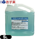 yyΉizyzeAjeBzƖpt }EXEHbV ANA}EXPA (AQUA mouth care) 20{Zk^Cv 5L (lߑւRbNt)