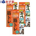 楽天豊富な品揃えに自信あり！ 一歩【あす楽発送 ポスト投函！】【送料無料】【健康足指パッド】大山式ボディメイクパッド スポーツ（Body Make Pad Sports） （旧 プロ PRO） x3個【ネコポス】【smtb-s】