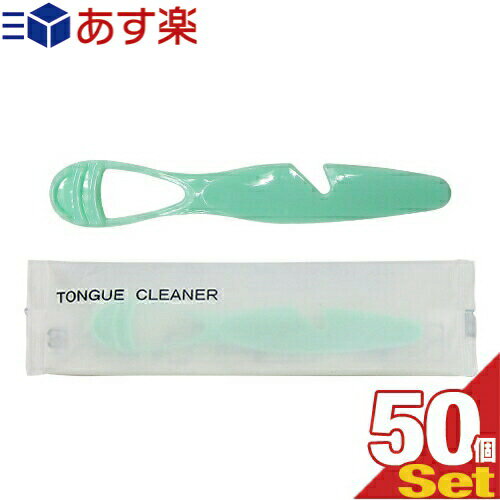 商品詳細 商品名 タンクリーナー (TONGUECLEANER tongue cleaner) (舌クリーナー、専用ブラシ、やわらか舌ブラシ、 取り除き、かき出しブラシ、舌苔、ソフト) 材質 ポリプロピレン 重量 約2g 耐熱温度 80度 ...