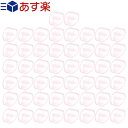 ジェクス(JEX) チュチュベビー(chuchubaby) 母乳パッド シルキーヴェール(Silky Veil) 1枚入りx50個セット - シルキーベール。デリケートなお肌にやさしい。