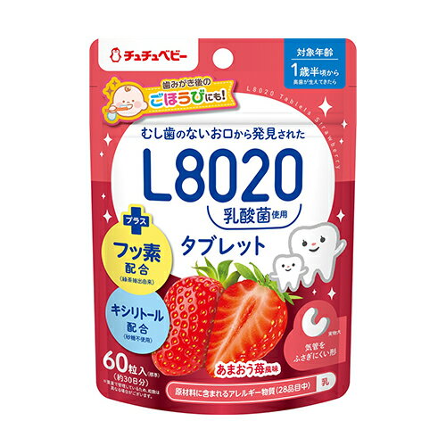 【ファン特典付】いちえ水3 マミーウォーター（無添加ベビーローション）100ml【淀エンタープライズ】【天然原料100％、化学物質一切不使用のベビーローション】＋3500円毎お買上につきサンプル1つプレゼント【宅配便のみ】
