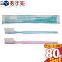 業務用 Refresh Time(リフレッシュタイム) インスタント歯ブラシ 歯磨き粉付 x80本 (カラーは当店おまかせ) - 業務用歯ブラシ。