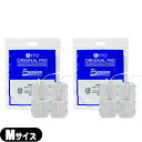【メール便(日本郵便) ポスト投函 送料無料】【EMS用粘着パッド】伊藤超短波 イトー オリジナルパッド プレミアム 粘着パッド アクセルガード(AXELGAARD) Mサイズ(5x5cm) 4枚入り x 2個セット【smtb-s】(4)