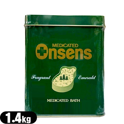 【薬用入浴剤】【医薬部外品】乾卯栄養科学 薬用オンセンス(MEDICATED ONSENCE) 1.4kg (SH-0404) - 140..