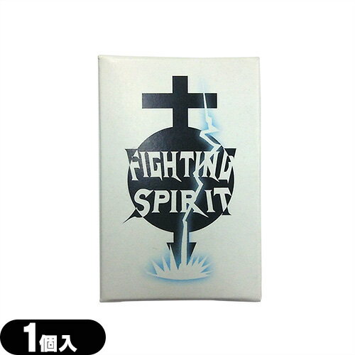 ◆【当日出荷】【あす楽対応商品】【男性向け避妊用コンドーム】FIGHTING SPIRIT (ファイティングスピリット) コンドーム Mサイズ 1個入り ※完全包装でお届け致します。