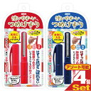 【あす楽発送 ポスト投函!】【送料無料】【削る爪切り】松本金型 使いやす〜いつめけずり(手の爪用) x4個(アソート可能) - 魔法のつめけずり姉妹品！【ネコポス】【smtb-s】