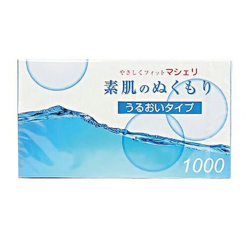 ◆【あす楽発送 ポスト投函!】【送料無料】【避妊用コンドーム】オカモト マシェリ 素肌のぬくもり1000 うるおいタイプ 12個入x2個セット - 潤滑剤のジェルが多めのうるおいタイプ。薄くて、丈夫で、柔らかい ※完全包装でお届け致します。【ネコポス】【smtb-s】