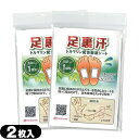 【メール便(日本郵便) ポスト投函 送料無料】【正規発売元】【トルマリン配合樹液シート】足裏汗(あしうらかん) 2枚入(1回分)x2個セット - 木酢液・トルマリン配合。足の健康サポートシート。【smtb-s】(4)