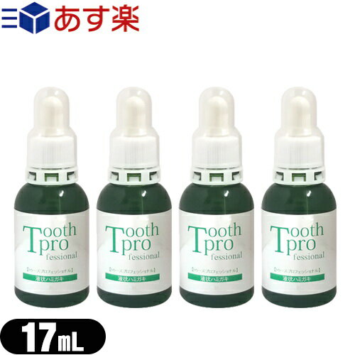 商品詳細 商品名 トゥースプロフェッショナル/トゥースプロフェショナル(Tooth Professional) 内容量 (約)17mL 使用方法 毎回ご使用前に本製品をよく振ってからご使用ください。通常のハミガキの後、ご使用の歯ブラシに本液を1〜2滴つけて、再度ブラッシングをしてください。ご使用後は口の中をよくすすいでください。 成分 グリセリン、水、エタノール、PEG-75、マスチック樹脂水、亜塩素酸 Na、リンゴ酸、ピロリン酸 4K、ポリリン酸 Na、ホスホリルオリゴ糖 Ca、メリアアザジラクタ葉エキス、BG、アラントイン、グリチルリチン酸 2K、キシリトール、セイヨウハッカ油 商品説明 ● 研磨剤を配合していないので歯の表面を傷つけることなくツヤをだします。 ● 口臭を予防します。 ● 研磨剤、発泡剤、防腐剤不使用 区分 化粧品 原産国 日本 発売元 株式会社フロンティア 製造販売元 プリマール株式会社 広告文責 一歩株式会社 TEL:03-6909-7699