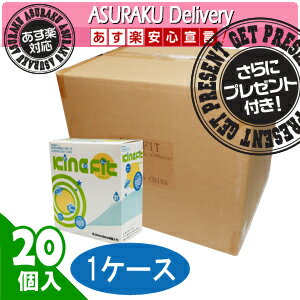 【あす楽対応商品】【人気の5cm!】【さらに選べるプレゼント付き】キネシオロジーテープ(キネシオテープ)キネフィット テープ 5cmx5mx6巻入り x 20箱(1ケース売り)(ウェーブ加工・撥水重ね貼り用)【smtb-s】【HLS_DU】