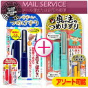【あす楽発送 ポスト投函!】【送料無料】【安全な削る爪切り】...