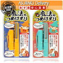 【あす楽発送 ポスト投函!】【送料無料】【削る爪切り】松本金...