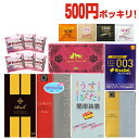 ◆【ネコポス送料無料】【避妊用コンドーム】オカモト・不二ラテックス・ジャパンメディカル、激!激!超激安スキン!! x1箱 + ペペローション(5ml)セット 5...