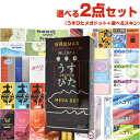 ◆【メール便(日本郵便) ポスト投函 送料無料】【1000円ポッキリ!】選べる2点セット!ジャパンメディカル うすぴたメガドット 6個入り + 選べるコンドーム...