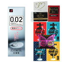 ◆【最強翌日配送対応商品】自分で選べるコンドーム+ローション2点セット! ハーフサイズ・携帯用コンドーム (グラマラスバタフライ・SKYN・パーマスキン・ファイ...