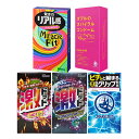 ◆【最強翌日配送対応商品】【男性向け避妊用コンドーム】変わりだねコンドーム4点セット(スクイーズ・ミラクルフィット・激ドット(ホット・ロングプレイ)・G-PRO...