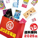 ◆【ネコポス送料無料】【福袋】2025年 ちょっと大人の福袋 2025円ポッキリ!自分で選べるコンドーム・ローション豪華6点セット! スキン最大60個+ローショ...