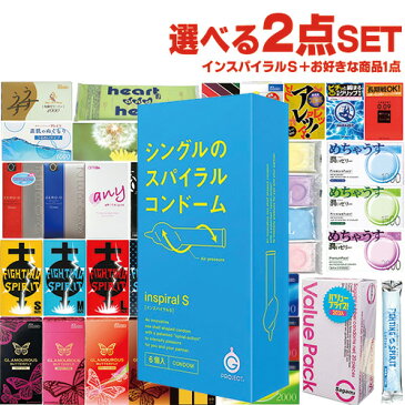 ◆【当日出荷】【ネコポス送料無料】【1,150円ポッキリ!】【男性向け避妊用コンドーム】G-PROJECT CONDOMS インスパイラルS(SPIRAL CONDOM) 6個入り + 自分で選べるコンドームorお好きな商品 計2点セット! ※完全包装でお届け致します。【smtb-s】