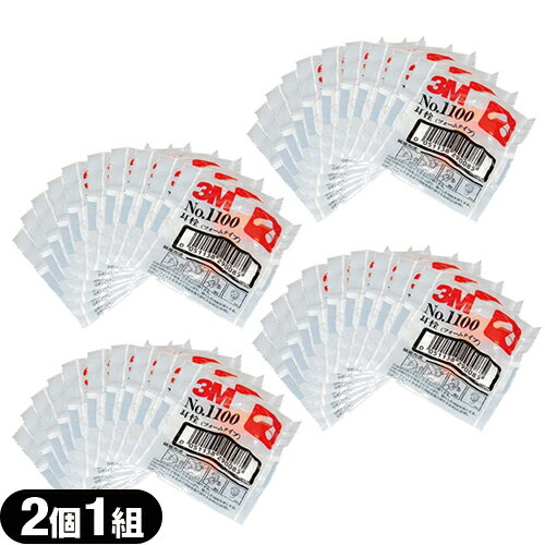 【ネコポス送料無料】【防音保護具】3M/スリーエム 耳栓(earplug) No.1100 2個1組 x40袋 - フォームタイプ・ひもなし・高い遮音性能。【smtb-s】