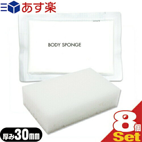 yy |Xg!zyzyzeAjeBzyĝĈkX|Wzy^CvzƖp k {fBX|W 30mm x8Zbg (BODY SPONGE)(body sponge) Cȃ^CvylR|Xzysmtb-sz