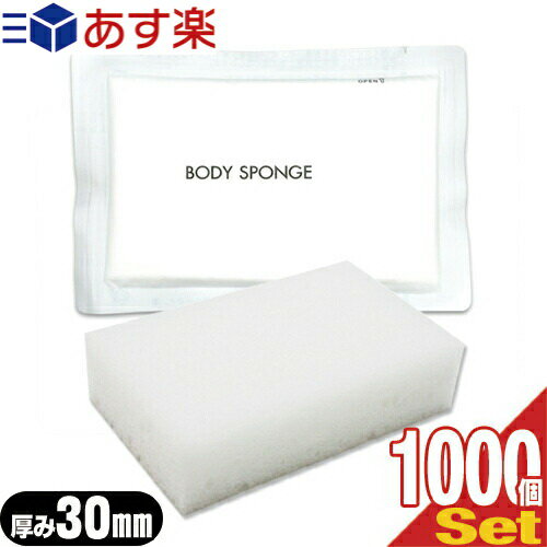 yyΉizyzeAjeBzyĝĈkX|Wzy^CvzƖp k {fBX|W 30mmx1000Zbg (BODY SPONGE)(body sponge) Cȃ^Cvysmtb-sz
