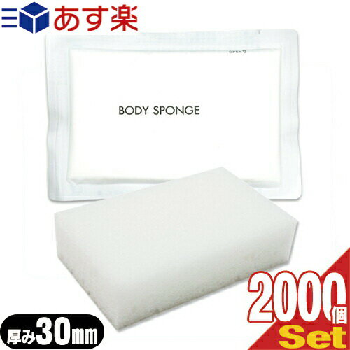 yyΉizyzeAjeBzyĝĈkX|Wzy^CvzƖp k {fBX|W 30mmx2000Zbg (BODY SPONGE)(body sponge) Cȃ^Cvysmtb-sz