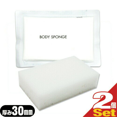 yo(yj)zy[({X) |Xg zyzeAjeBzyĝĈkX|Wzy^CvzƖp k {fBX|W 30mmx2Zbg (BODY SPONGE)(body sponge) Cȃ^Cv - ()ŉqIŌgтɕ֗B