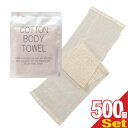 商品詳細 製品名 コットンボディタオル 圧縮タイプ (マット袋) COTTON BODY TOWEL (コットンタオル ボディウォッシュタオル ボディタオル ボディソープタオル ボディータオル 浴用タオル 綿タオル アカスリタオル 垢すり 泡立てタオル コットン素材 使い捨て 使い切り M 体洗い) 商品サイズ 長さ730x幅190mm パッケージサイズ W104xH134mm 内容量 1個(個包装) 素材 綿 100% (コットン 100%) 商品説明 綿素材がお肌をやさしく包んで洗い上げます。 旅先でも素材にこだわる方には、こちらの使い捨てボディタオルがおすすめ。 圧縮タイプなので袋から開封後、タオルが硬いときはお湯につけるとやわらかくなります。 個包装でコンパクト!荷物にならず気軽に持ち運びが可能です。 たかが、体洗い。されどからだ洗い。 個包装でこの上質さ、1ランク上の満足を! ●一般ユーザー様のご利用はもちろん、ホテル・旅館・民泊の業務用としても広くご愛用頂いております。 使用用途 国内旅行、海外旅行の宿泊先(レジャーホテル、ビジネスホテル・ラブホテル・漫画喫茶など) キャンプ、登山などのアウトドアグッズ 温泉・銭湯・サウナなど入浴施設 台所、流し台、ガスレンジなどキッチン掃除 トイレ掃除 ホテル、エステなど業務用備品(アメニティ) 防災・避難持ち出しグッズ メーカー 株式会社フィード(FFID) 原産国 中国製 広告文責 一歩株式会社 03-6909-7699