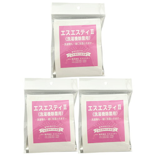 商品詳細 製品名 エスエスティ2 用途 洗濯物の除菌(洗濯機内の除菌もされます。) 主成分 ヨウドアニオン交換樹脂 ポリエチレン樹脂 内容量 45g:ヨウド含有樹脂/個 商品説明 ●洗濯物と一緒に洗濯機に入れるだけ。洗濯物の除菌と洗濯槽の除...