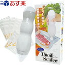 【あす楽対応商品】【真空保存器】一興 フードシーラー(FOOD SEALER) バキューマー本体 密封パック(Sx5 Mx5 Lx2 計12枚)セット - パワフル吸引で鮮度長持ち 保存上手。操作は簡単ワンプッシュ。密封パックは洗って何度も使えます。