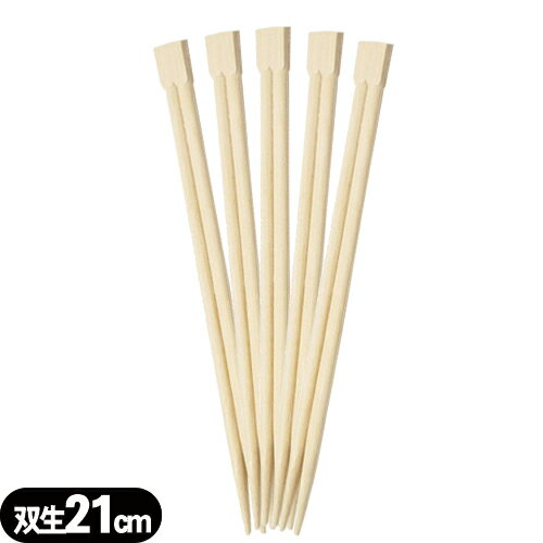 【当日出荷(土日祝除)】【メール便(日本郵便) ポスト投函 送料無料】【ホテルアメニティ】【業務用割り箸】業務用 使い捨て割りばし フジ竹箸 双生 21cm(たけばし そうせい)x5膳セット - 上部の2cmほどを四角く残し、残りを丸く加工して先端を細くしたお箸です。【smtb-s】