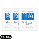 商品詳細 商品名 ウェットシート(Cleaning Wet Wipe) / ウエットティッシュ 内容量 1枚(個包装) サイズ 商品:55x75mm (シートサイズ:120x180mm) 成分 エタノール、水 使用方法 身のまわりの物の拭き取りや手・指の汚れ落としにご使用できます。 商品説明 ● 携帯に便利な個包装シートタイプ。 ● 速乾性アルコールを配合したウェットティッシュ。アルコール濃度75%。ホテルでも利用されている除菌製品。 ● 拭くだけで簡単に除菌ができます!リモコンやドアノブ、電気スイッチなど衛生面が気になるところの除菌にご使用ください。 使用上の注意 ● 火気に近づけたり、火気の近くでご使用にないでください。 ● 乳幼児の手の届かないところに保管してください。 ● 直射日光を避けて保管してください。 ● アルコール過眠症の方や乳幼児は使用しないでください。 ● 皮膚の弱い方は手荒れのおそれがあります。 ● 革製品やニスの塗装などに使用すると、変色することがあります。 ● シートは水に溶けませんので、水洗取りれに流さないでください。 ● 眼や粘膜および傷口には使用しないでください。 メーカー 株式会社マイン 原産国 中国製 区分 衛生用品 広告文責 一歩株式会社TEL:03-6909-7699