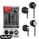 yo(yj)zy[({X) |Xg zyRpNgwbhCzzFSC QȂCz(NENAGARA EARPHONE) ^Vo[E^ubN (FS-MSLP01-MSVEFS-MSLP01-MBK) 1.2m