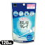 ◆【携帯使い切りおしり洗浄器】使い切りどこでもシャワー おしりキレイ(120mL) ※完全包装でお届け致します。【smtb-s】