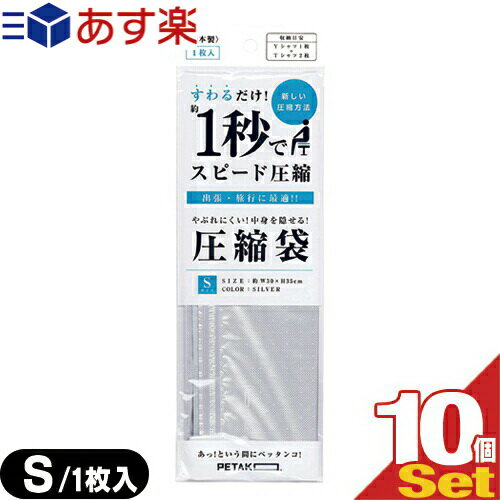 いづみ企画 PETAKO ペタコ Sサイズ(300x350mm)x10個セット