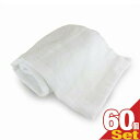【ホテルアメニティ】業務用 スポーツタオル(大判タオル) 綿100% 320匁 (100x40cm) x 60枚セット - 性別を問わない清潔感のあるシンプルなデザイン。軽くて乾きやすい。 少し大きめのフェイスタオル、子供用バスタオル。- 簡易包装です。