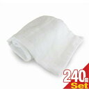 【ホテルアメニティ】業務用 スポーツタオル(大判タオル) 綿100% 320匁 (100x40cm) x 240枚セット - 性別を問わない清潔感のあるシンプルなデザイン。軽くて乾きやすい。 少し大きめのフェイスタオル、子供用バスタオル。- 簡易包装です。【DT】