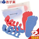 商品詳細 商品名 ストレッチパッド (STRETCH PAD) (足指パッド、フットパット、ストレッチパット、足指セパレーター、ペディキュアパット、5本指、フットネイル) カラー ブルー、ピンク サイズ ● 本体(約):130×65mm ● パッケージ(約):160×90mm 材質 発砲ポリエチレン 商品説明 足の指を広げてリラックス!ソフトな弾力で足の指が気持ちい。お家でのくつろぎの時間やお休みの前のひとときにおすすめ。 ペディキュアをするときにもお使いください。 ●一般ユーザー様のご利用はもちろん、ホテル・旅館・民泊の業務用としても広くご愛用頂いております。 使用方法 足の指を少し広げながら、指の間に下から差し込み(※突起の長い方が親指側です) 数回足踏みをして位置を安定させてください。 使用用途 国内旅行、海外旅行の宿泊先(レジャーホテル、ビジネスホテル・ラブホテル・漫画喫茶など) ホテル、エステ、ジムなど業務用備品(アメニティ) 各種イベントの景品・玩具 防災・避難持ち出しグッズ 広告文責 一歩株式会社 TEL:03-6909-7699