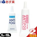 サイモン(Simon) any アンチフォグ(アンチフォッグ)レンズクリーナージェル(5g+10g) x2セット - 輸入元 サイモン(Simon) 即効!強力くもり止め。